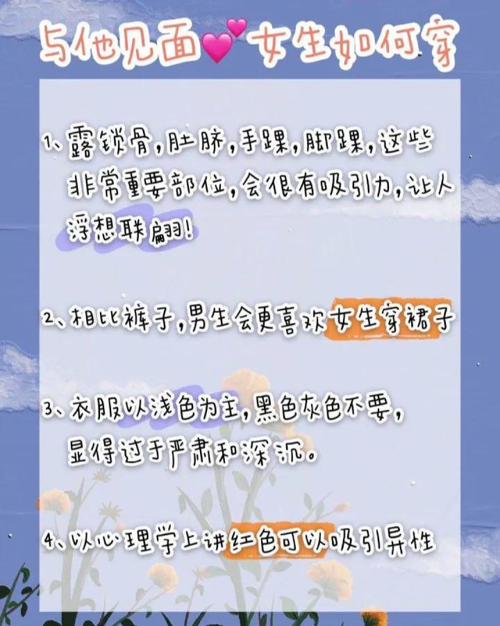 如何能不在意男人,如何一招撩赢你家男票