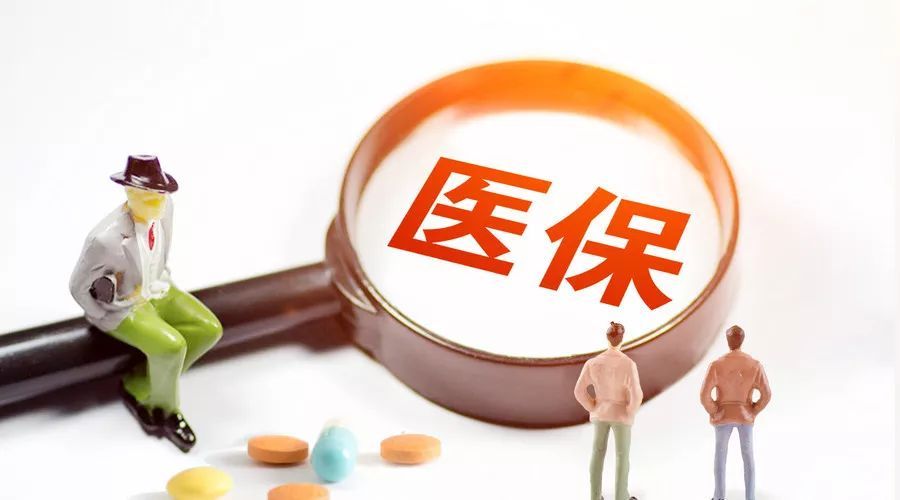 农村社保卡怎么激活领取补贴,农村社保卡在支付宝怎么激活