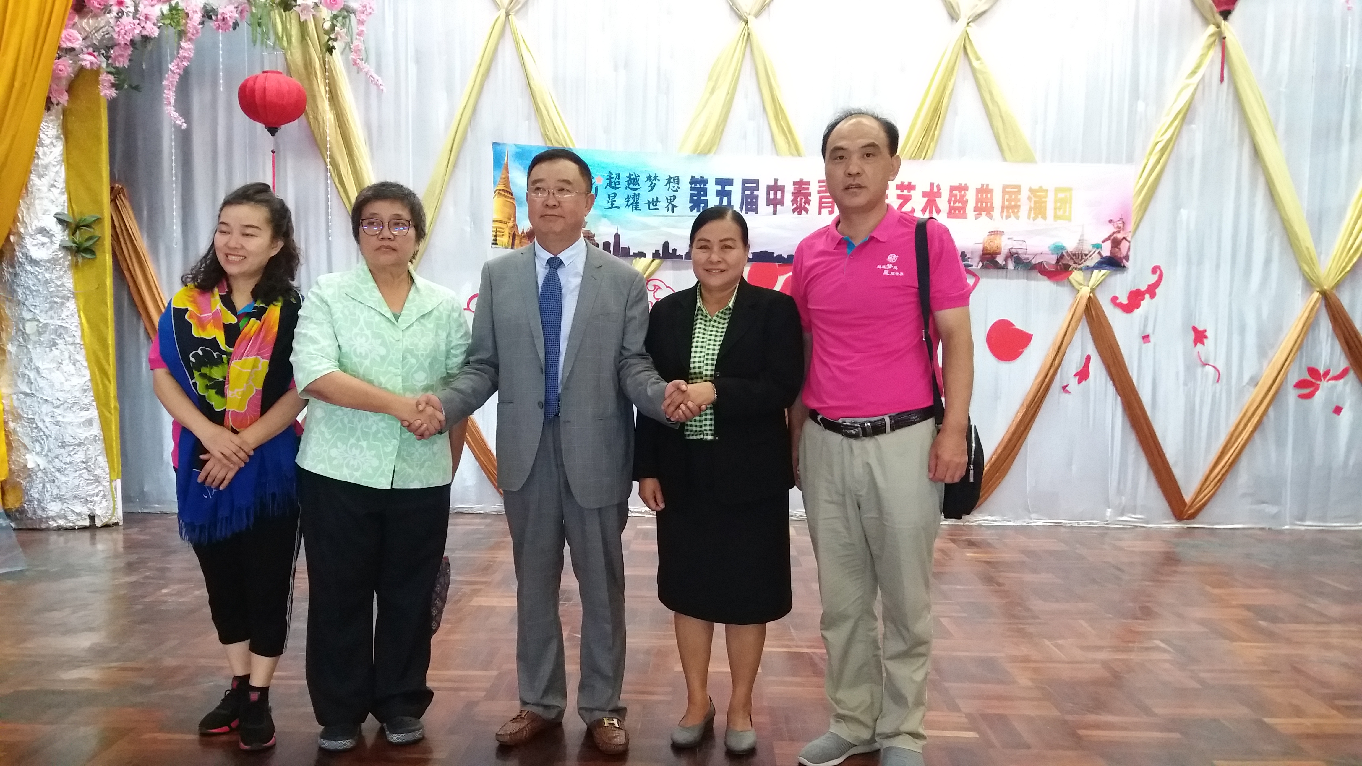 超越梦想巅峰赛,泰国中泰青少年文化艺术沟通盛典