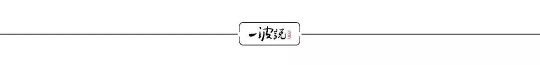 负债13.5亿被曝光！这10余年德尔惠老板的膨胀与陨落