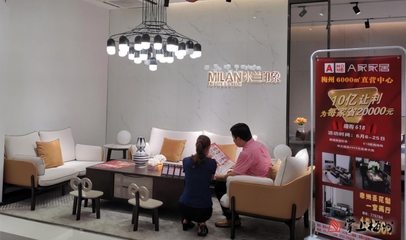 618疯狂嗨购节,618嗨购直播