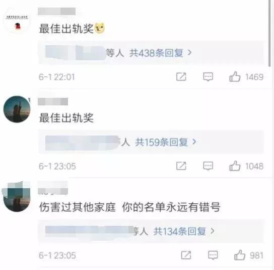 小三成功上位凭什么,成功上位的小三最后过得好吗