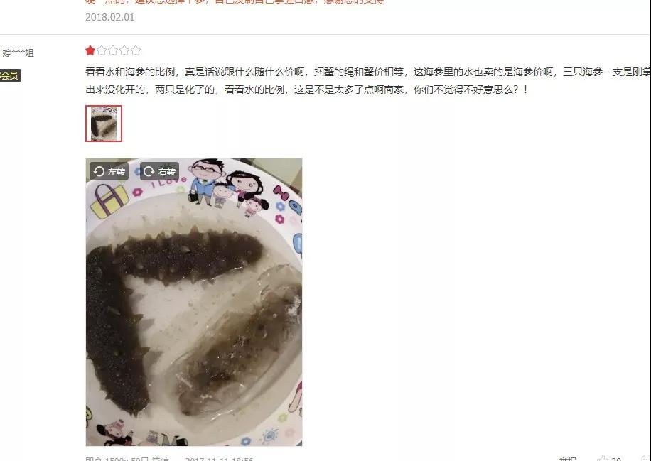 为什么网上卖的海参这么便宜 (为什么网上卖的即食海参那么便宜)