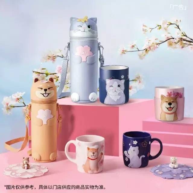 星巴克春季限定樱花,2019星巴克夏日海洋系列