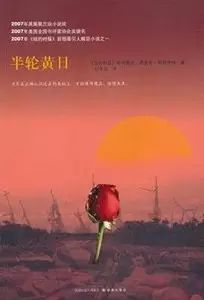 bbc评选21世纪最伟大的小说,最伟大的100部英文小说