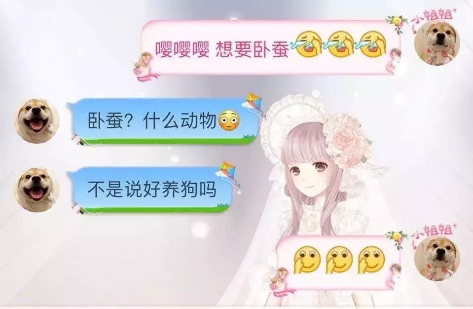 求救：谁能拯救一下我家的直男兵哥？