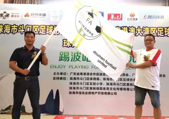 大湾区足球冠军,大湾区足球比赛时间表2024