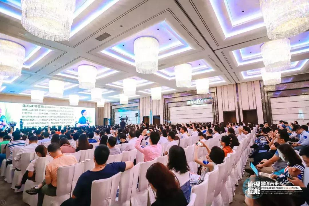 管理创新赋能高质量发展,管理赋能之卓越领导力提升