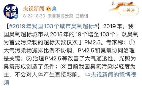 它是“地球保护伞”，也可能是危险的隐形反派