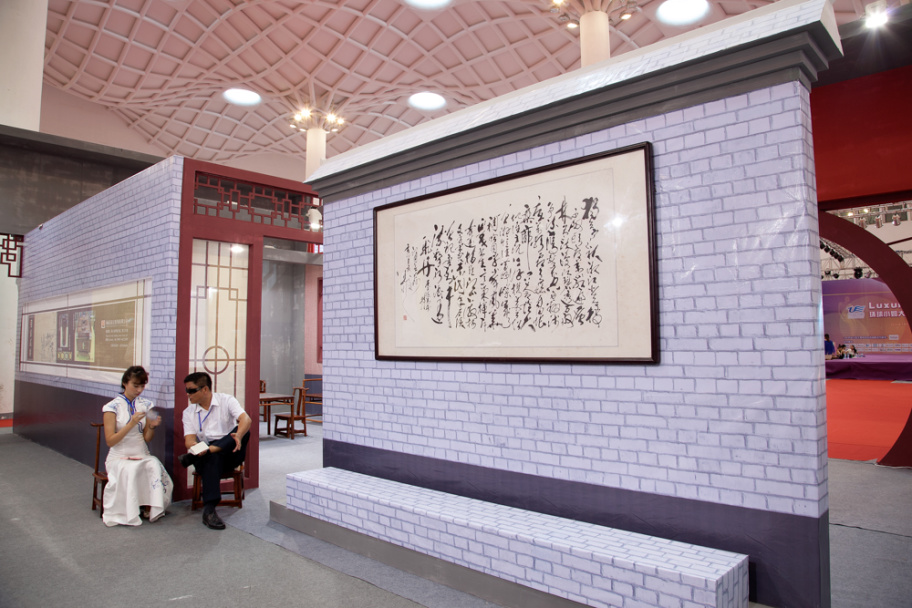 如何策划画展,如何策划好一场书画展