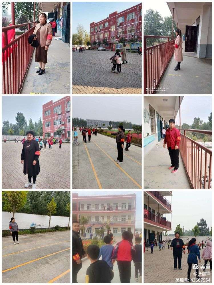 满意教育新消息,建区域教育中心办人民满意教育