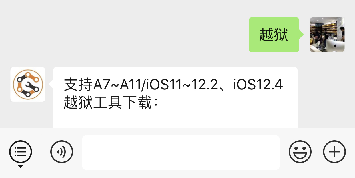 iphoneios12.5.7手机越狱详细教学,ios8.4.1系统越狱方法
