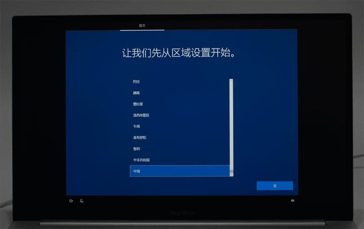 magicbookwin10瀹夎,magicbook鎬庝箞瑁厀in10
