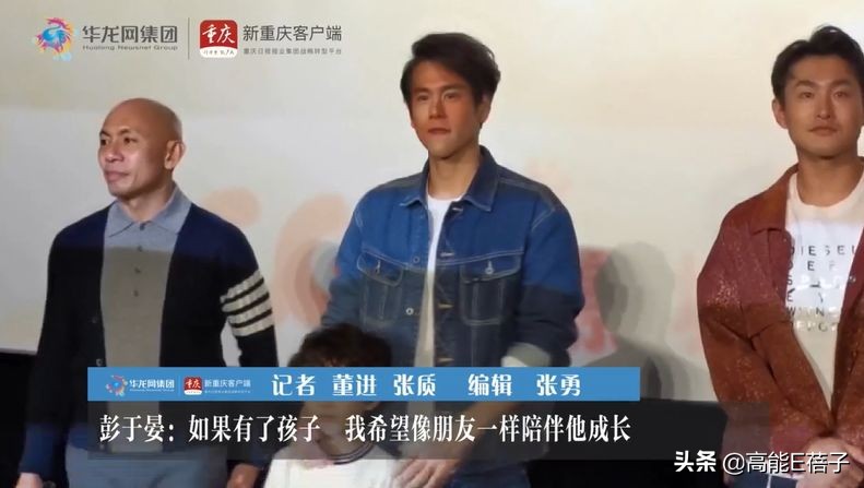 仙剑留守儿童吴磊,仙剑留守儿童爆料