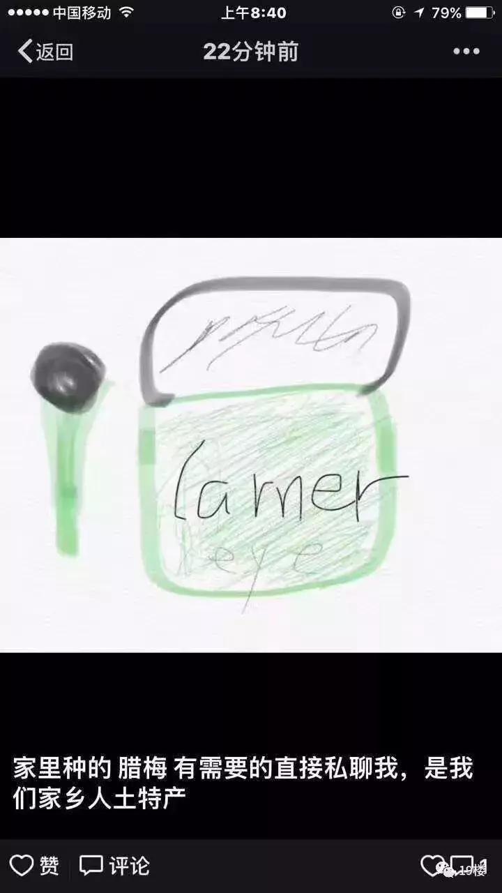 朋友圈代购变身灵魂画手,朋友圈突然多了好多代购