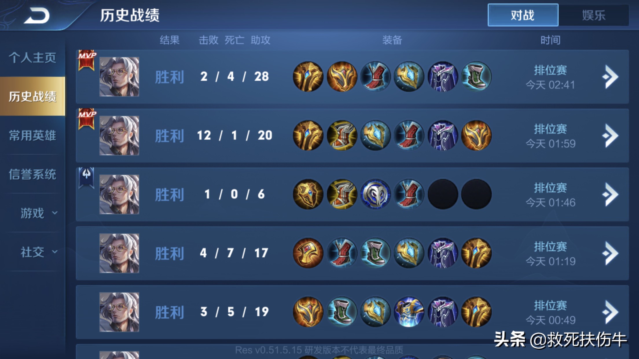 辅助鲁班大师出装,辅助鲁班大师意识教学