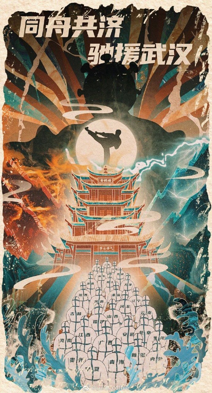 抗击疫情主题国画展,抗疫主题展览