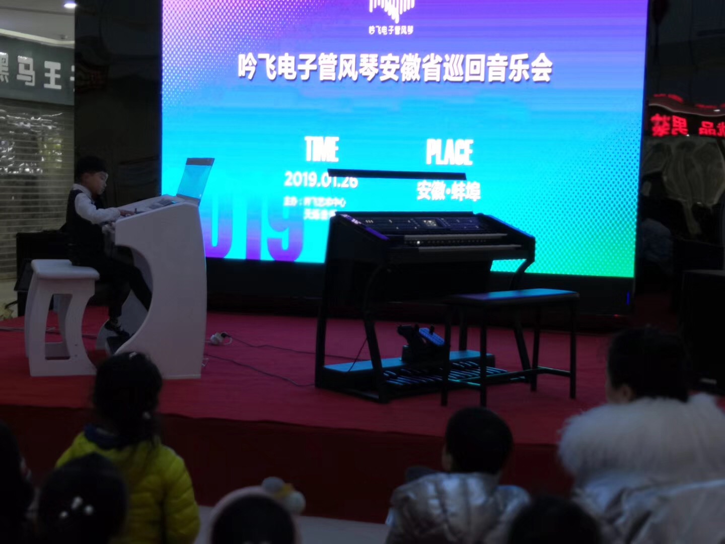 吟飞全国赛音乐会,2022年吟飞新年音乐会
