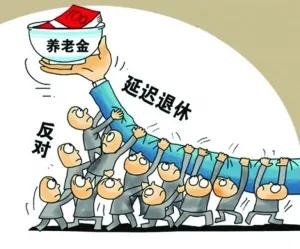 延迟退休最佳解决方法,渐进式延迟法定退休年龄对策