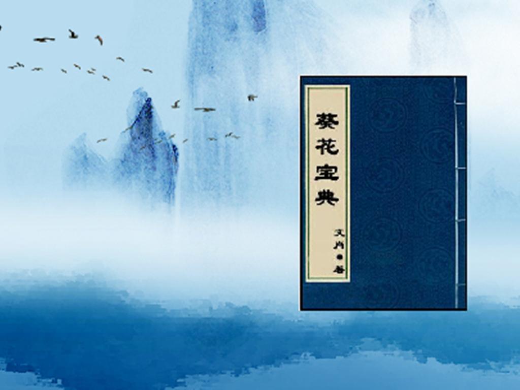 东方不败和天龙八部的关系,东方不败用过葵花宝典吗