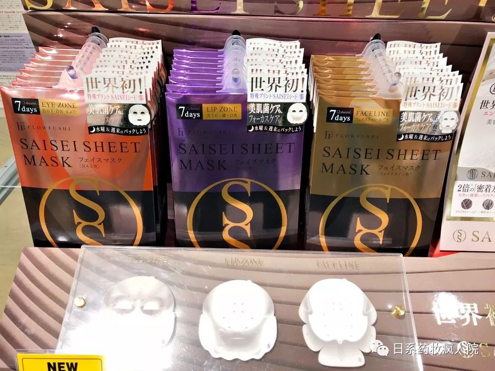 2019日本必买清单每件都值得拥有系列（一）