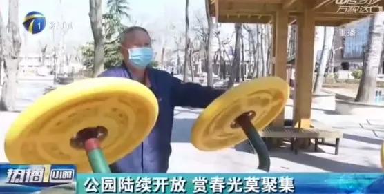 天津将新添一座公园预计开放时间,天津即将开放的公园在哪里