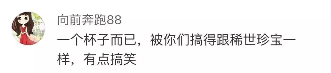 星巴克猫爪杯饥饿营销策略,星巴克猫爪杯深夜排队疯抢