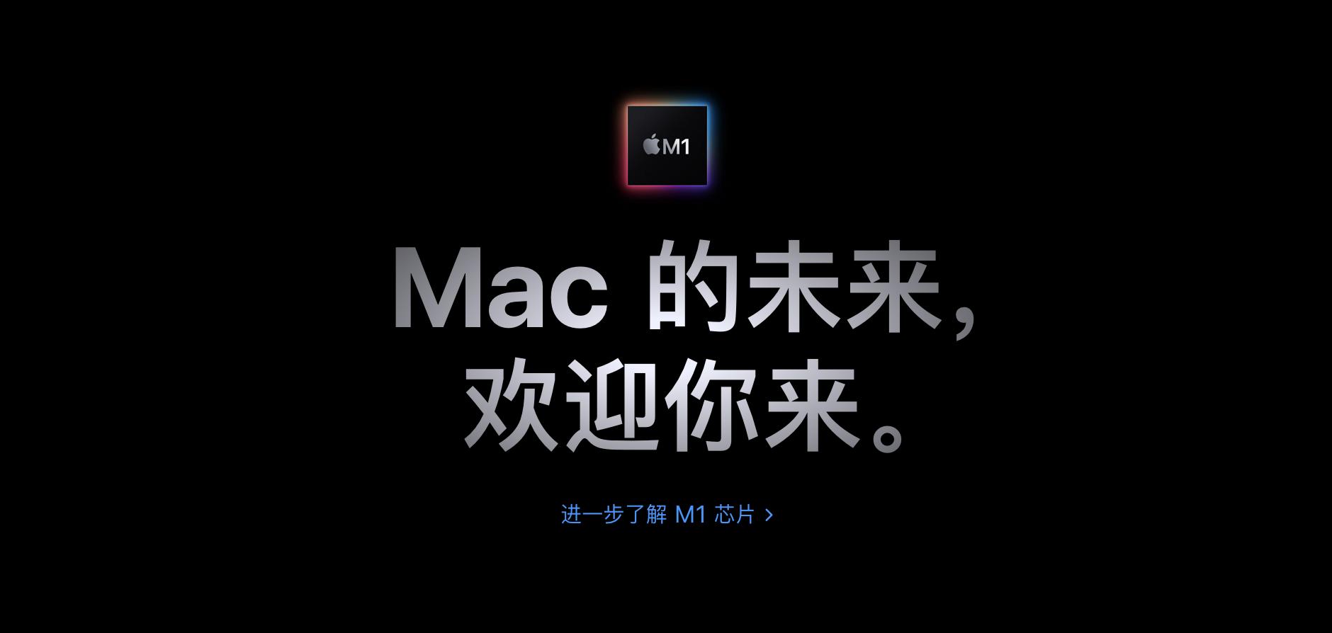 macbookprom1软件适配,macbookm1兼容性