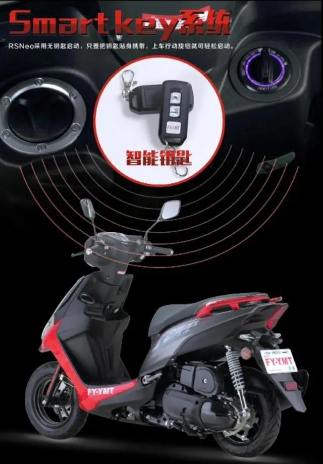 飞鹰雅马哈新款,雅马哈飞鹰rsz评测