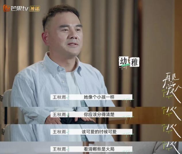 带娃离婚的影后，19年无爱婚姻的歌手，“致郁”的婚姻太可怕……
