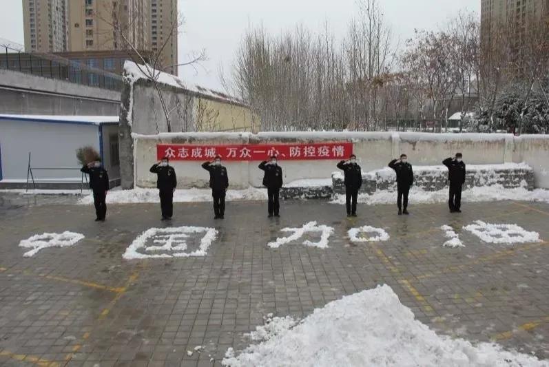 我的2020|走进鲁西监狱，回味感人瞬间