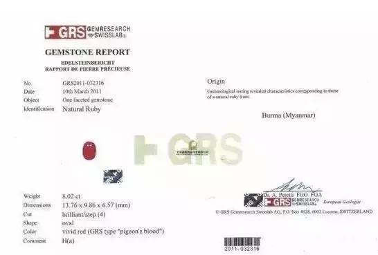 宝石并不一定按颜色命名，90%的人都曾被忽悠过