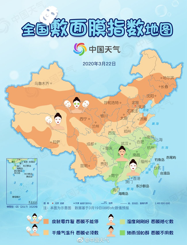 小天晨报：*疆新**掀起交通建设“热潮”；*疆新**首条沙漠高速公路开建；乌市339家企事业单位面向高校招聘2975人