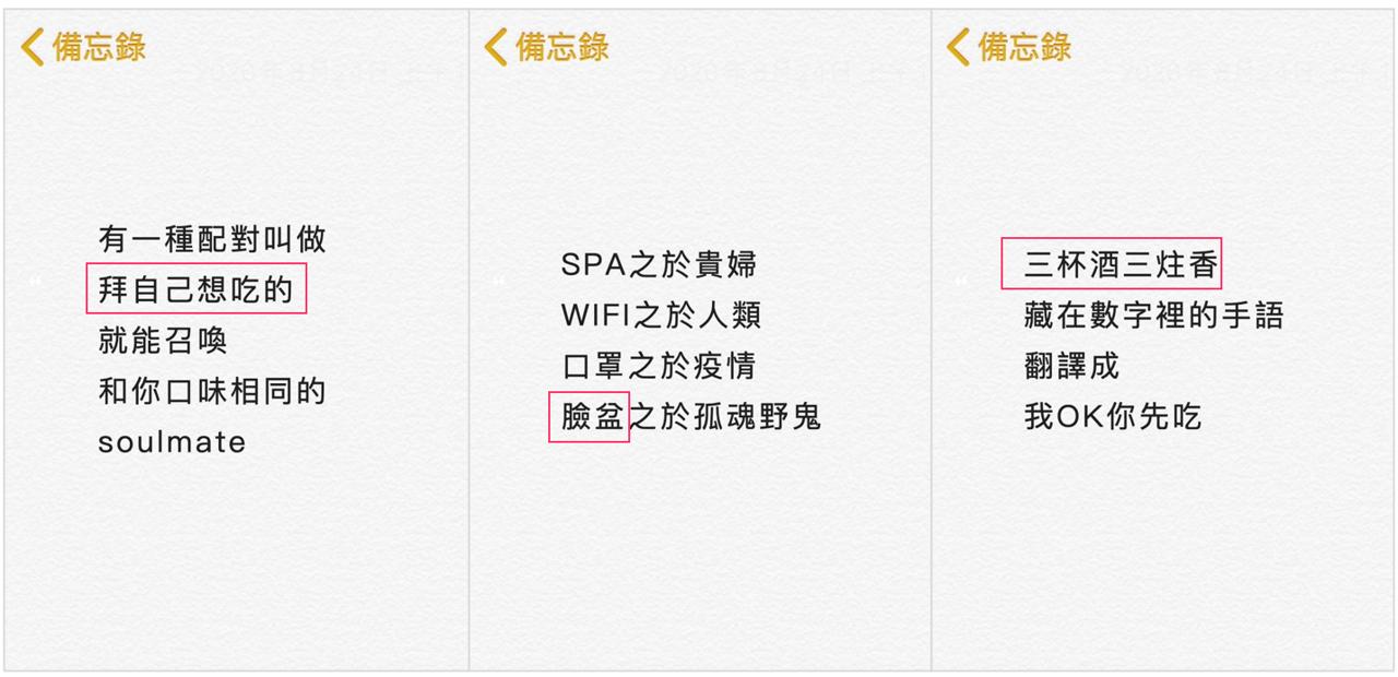 全联的「鬼」不只拍了广告，还天天在线跟人类网聊？