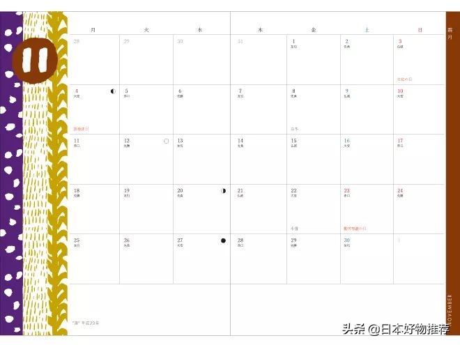 日本手帐品牌推荐,推荐的手帐好物平价店