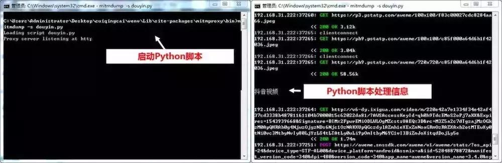 如何用python爬抖音视频,python获取抖音视频