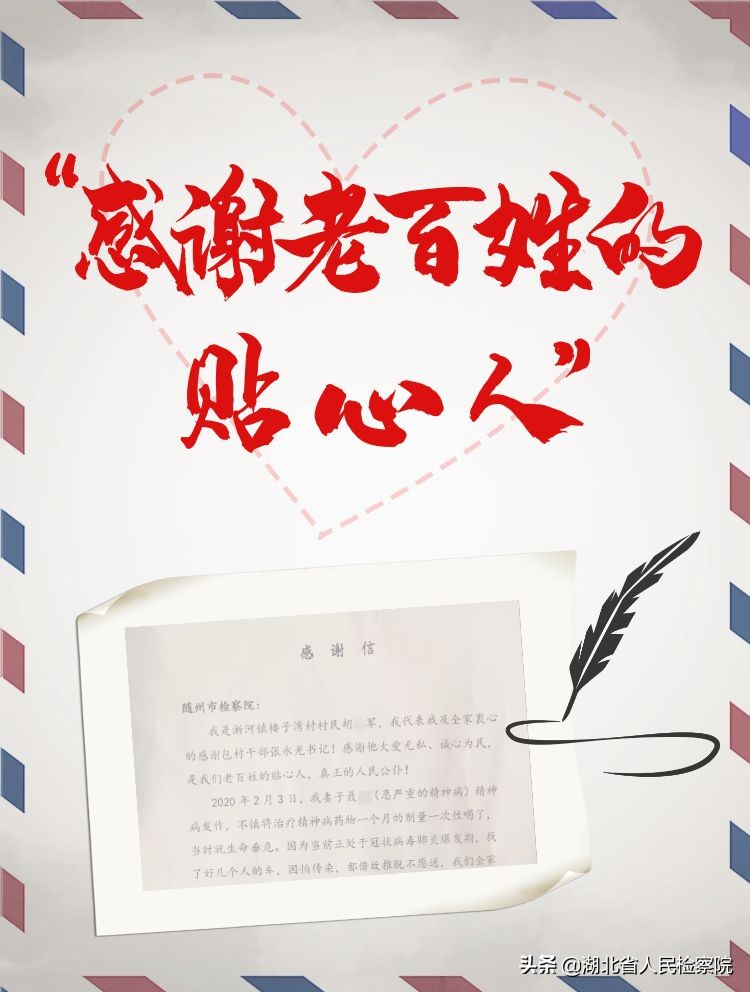 一封纸短情长的回信,一封家书纸短情长