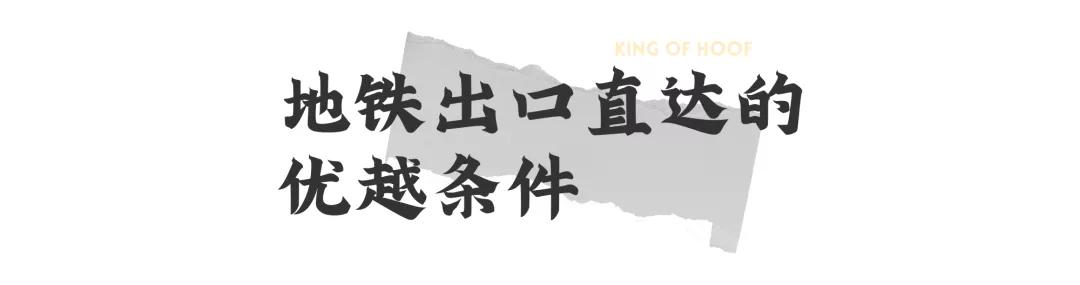 这家自称“大王”的店，有点东西啊