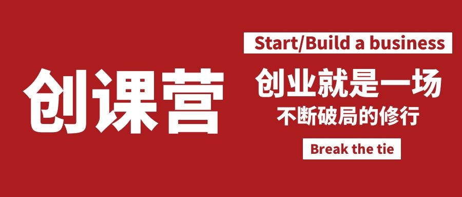 创业怎么进行股权投资,创业的本质是投资吗