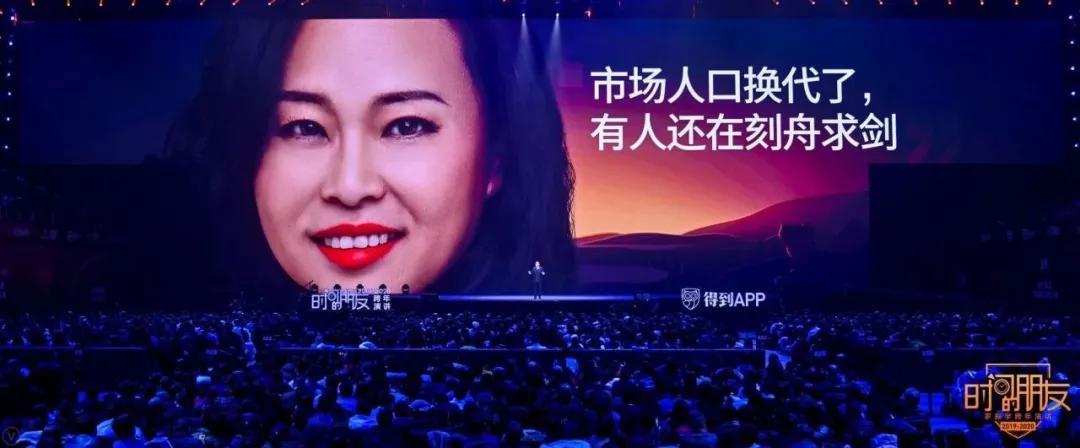 罗振宇跨年演讲2018-2019完整视频,罗振宇2020年跨年演讲完整版