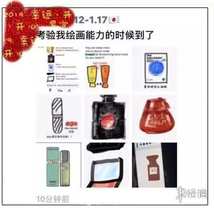 微商代购的灵魂画手,电商法微商