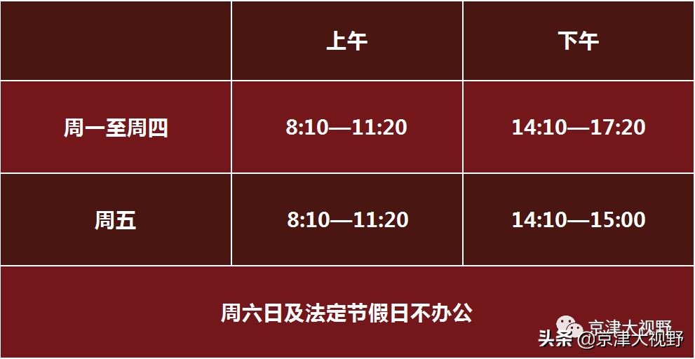 武清英华雍阳中学,天津武清英华私立学校