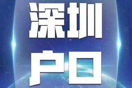 还没入深户出生证上名字能改么,孩子没有出生证可以入深户吗