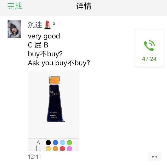 电商法对代购有何影响,电商法代购