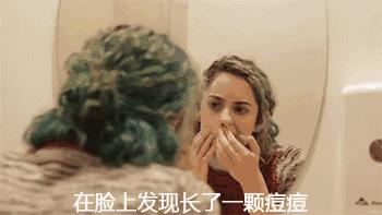 为啥不能挤痘,为什么不能挤嘴上的痘痘