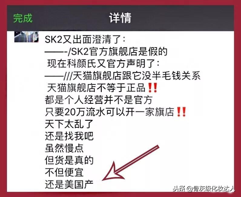skii和兰蔻哪个更好,兰蔻和skii哪个比较大牌