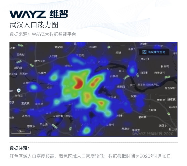 数智|武汉解封第一周，WAYZ维智用大数据映现实况！​