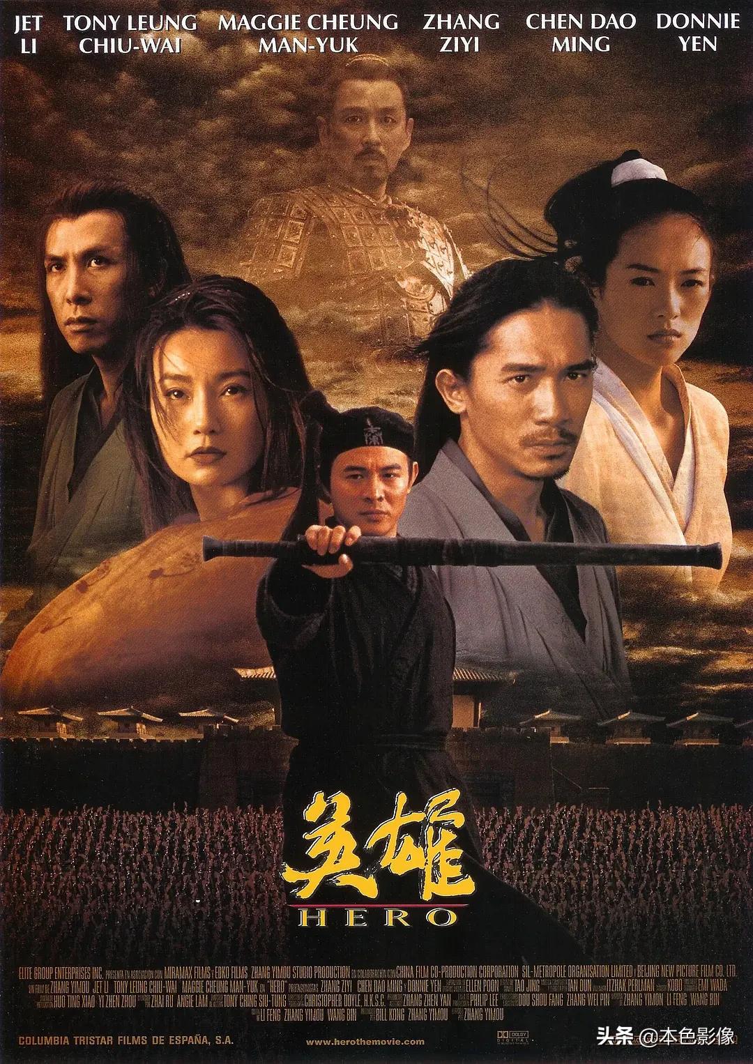 张艺谋导演的最新电影作品有哪些,张艺谋导演的电视连续剧