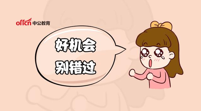 合肥市招聘180人专科可报专业不限,安徽中烟2023招聘专科