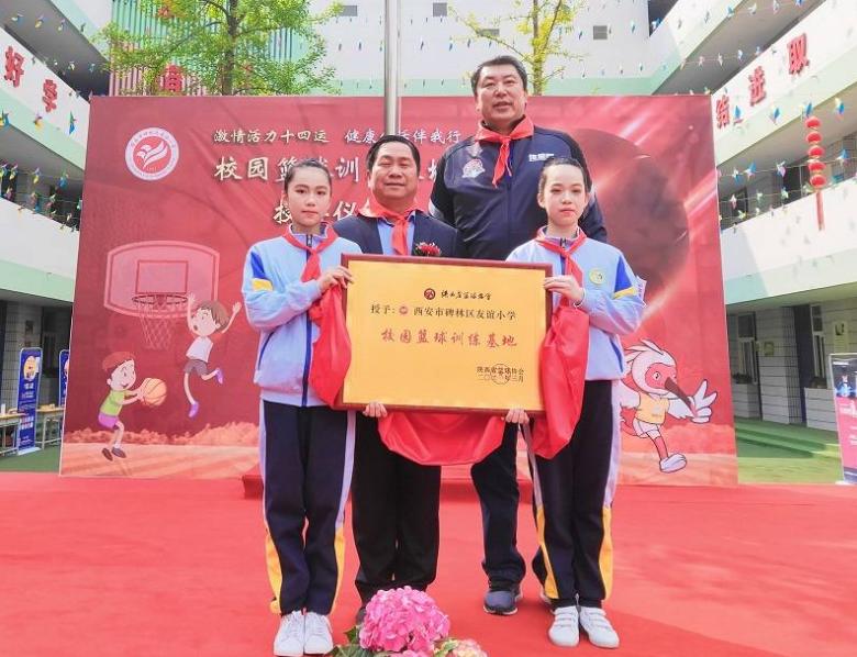 西安市新优质小学成长计划,新优质学校成长计划小雁塔小学